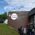 Das Jugendzentrum in Grand Quevilly ist nun nach Laatzens Ehrenbürger benannt.